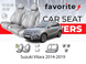 Чохли модельні Suzuki Vitara 2014-2019 FAVSZ08 фото 1