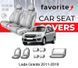 Чохли модельні Lada Granta 2011-2018 (седан) FAVLA05 фото 1