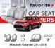 Чохли модельні Mitsubishi Outlander 2015-2018 FAVMI27 фото 1