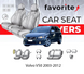 Чохли модельні Volvo V50 2003-2012 (універсал) FAVVO07 фото 1