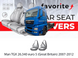 Чохли модельні Man TGX 26.340 euro 5 (Great Britain) 2007-2012 FAVMN09 фото 1
