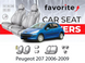 Чохли модельні Peugeot 207 2006-2009 (хетчбек) FAVPE69 фото 1