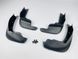 Бризковики для Nissan Qashqai / Rogue Sport 2014-2021 00-00014360 фото 2