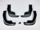 Бризковики для Nissan Qashqai / Rogue Sport 2014-2021 00-00014360 фото 4