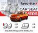 Чохли модельні Mitsubishi Mirage 2016-2020 (USA) (хетчбек) FAVMI34 фото 1