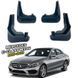 Бризковики для Mercedes-Benz C-class W205 2015-2020 00-00014354 фото 1