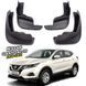 Бризковики для Nissan Qashqai / Rogue Sport 2014-2021 00-00014360 фото 1