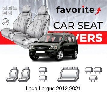 Чохли модельні Lada Largus 2012-2021 (універсал) FAVLA08 фото