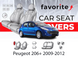 Чохли модельні Peugeot 206+ 2009-2012 (хетчбек) FAVPE67 фото 1