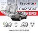 Чохли модельні Honda CR-V 2009-2012 FAVHO05 фото 1