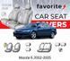 Чохли модельні Mazda 6 2002-2005 (хетчбек) FAVMA22 фото 1
