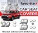 Чохли модельні Mitsubishi Outlander 2015-2018 (7 місць) FAVMI31 фото 1
