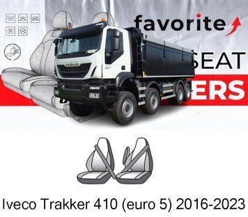 Чохли модельні Iveco Trakker 410 (euro 5) 2016-2023 FAVIV10 фото