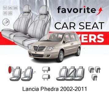 Чохли модельні Lancia Phedra 2002-2011 (мінівен) FAVLN03 фото
