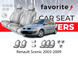 Чохли модельні Renault Scenic 2003-2009 FAVRE98 фото 1