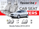 Чохли модельні Skoda Fabia 2010-2014 (хетчбек) FAVSK48 фото 1