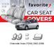 Чохли модельні Chevrolet Aveo 2002-2008 (хетчбек) FAVCV02 фото 1