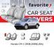 Чохли модельні Honda CR-V 2006-2009(USA) FAVHO10 фото 1