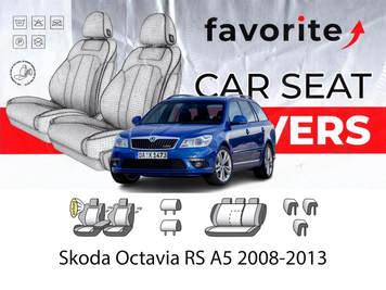 Чохли модельні Skoda Octavia A5 2004-2009 (седан) (airbag, спинка1/3, перед. підлок., крила, 5 підг.)	 SK66 фото