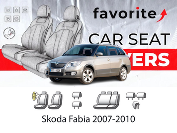 Чохли модельні Skoda Fabia 2007-2010 (універсал) FAVSK24 фото