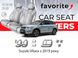Чохли модельні Suzuki Vitara з 2019 року FAVSZ14 фото 1