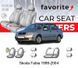 Чохли модельні Skoda Fabia 1999-2004 (седан) FAVSK59 фото 1