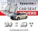 Чохли модельні Ford Mondeo 2014-2019 (універсал) FAVFO92 фото 1