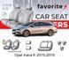 Чохли модельні Opel Astra K 2015-2019 (універсал) FAVOP53 фото 1