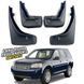 Бризковики для Land Rover Freelander II 2007-2015 00-00014260 фото 1
