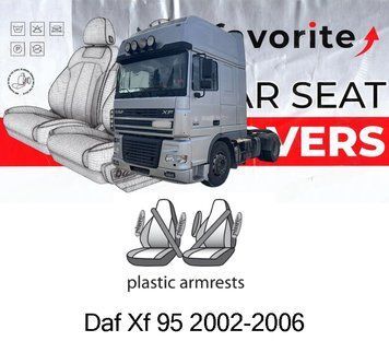 Чохли модельні Daf Xf 95 2002-2006 FAVDF04 фото