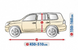 Чехол-тент на Chevrolet Orlando (XL SUV/off-road) 5-4331-241-2092/93 фото 2