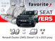 Чохли модельні Renault Duster (2WD, Diesel 1.5) з 2025 року FAVRN53 фото 1