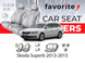 Чохли модельні Skoda Superb 2013-2015 (універсал) FAVSK44 фото 1