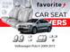 Чохли модельні Volkswagen Polo V 2009-2015 (седан) FAVVW25 фото 1