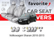 Чохли модельні Volkswagen Sharan 2010-2015 FAVVW67 фото 1
