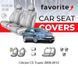 Чохли модельні Citroen C5 Tourer 2008-2012 (універсал) FAVCI49 фото 1