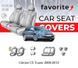 Чохли модельні Citroen C5 Tourer 2008-2012 (універсал) FAVCI44 фото 1