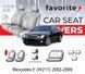 Чохли модельні Mercedes E (W211) 2002-2006 (седан) FAVME34 фото 1
