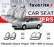 Чохли модельні Mitsubishi Space Wagon 1994-1998 (4 місця) FAVMI44 фото 1