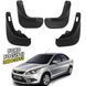Бризковики для Ford Focus 2004-2011 Седан 00-00014399 фото 1