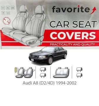 Чохли модельні Audi A8 (D2/4D) 1994-2002 (седан) FAVAU16 фото