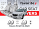 Чохли модельні Ravon R4 2016-2020 (седан) FAVRV02 фото 1