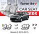 Чохли модельні Mazda 5 2010-2015 (мінівен) FAVMA17 фото 1