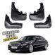 Бризковики для Mercedes Benz E-class W212 2013-2016 00-00014381 фото 1