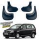 Бризковики для Volkswagen Touran 2003-2015 00-00014394 фото 1