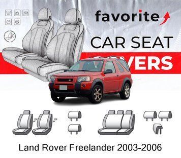 Чохли модельні Land Rover Freelander 2003-2006 FAVLR01 фото