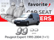 Чохли модельні Peugeot Expert 1995-2004 (1+1) FAVPE51 фото 1