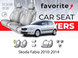 Чохли модельні Skoda Fabia 2010-2014 (хетчбек, універсал) FAVSK03 фото 1