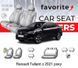 Чохли модельні Renault Taliant з 2021 року (седан) FAVRN58 фото 1