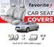 Чохли модельні Audi A4 B7 2004-2008 (седан) FAVAU32 фото 1